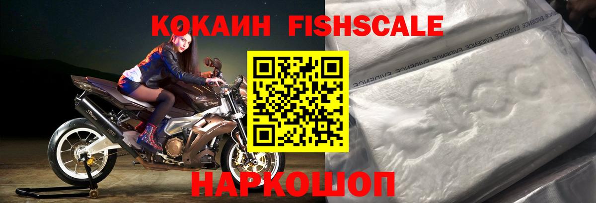 COCAIN 98% Новоалтайск