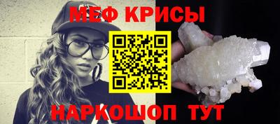 бошки Бузулук