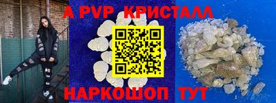 крисы Будённовск