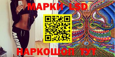 бошки Бузулук