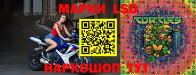 бошки Бузулук