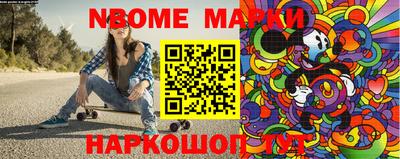 крисы Будённовск