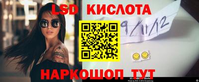 бошки Бузулук