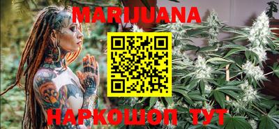 бошки Бузулук