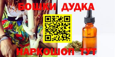 бошки Бузулук