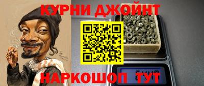 бошки Бузулук