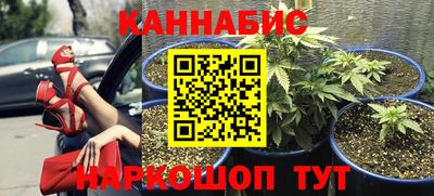 бошки Бузулук