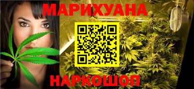 бошки Бузулук