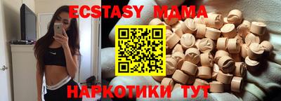 крисы Будённовск