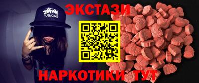 альфа пвп VHQ Гуково