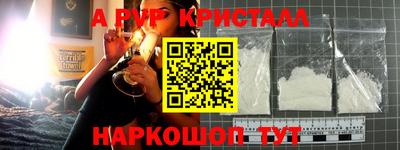 крисы Будённовск