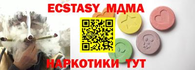 крисы Будённовск