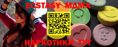 бошки Бузулук