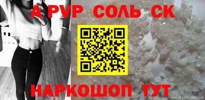 бошки Бузулук
