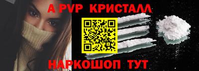 крисы Будённовск