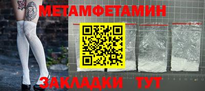 прущие грибы Гулькевичи