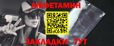 бошки Бузулук