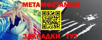 гидропоника Бугуруслан