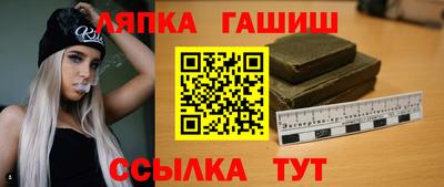 гидропоника Бугуруслан
