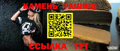 бошки Бузулук