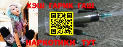 бошки Бузулук