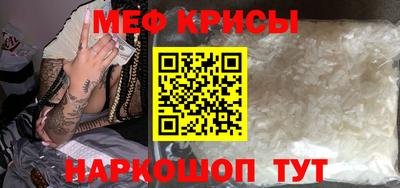 крисы Будённовск