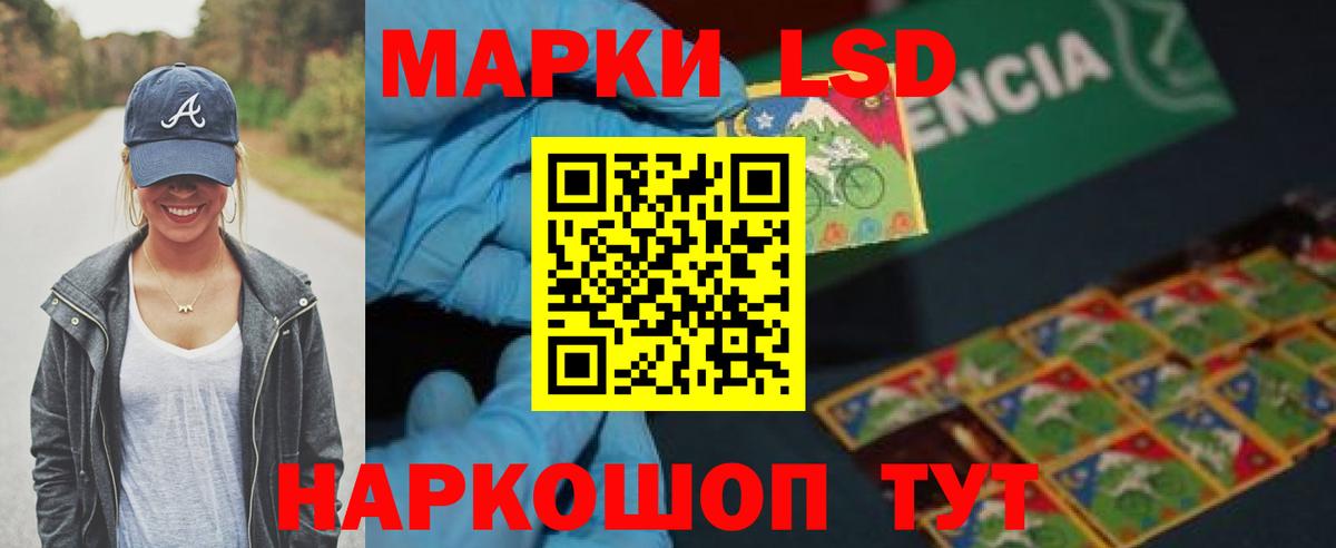 Новоалтайск  ЛСД экстази кислота  Вход с VPN  ЛСД экстази ecstasy 