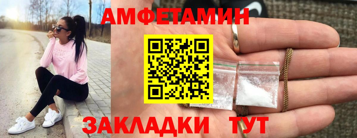 Метамфетамин Methamphetamine Новоалтайск