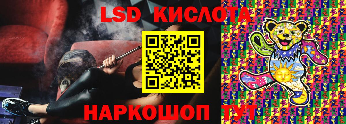 Наркотические марки 1,5мг Новоалтайск