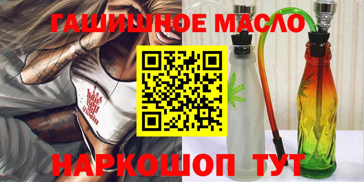 ТГК жижа Новоалтайск