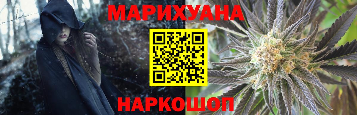 Новоалтайск  Бошки Шишки марихуана  Вход с VPN  Шишки марихуана индика  Бошки Шишки White Widow  Марихуана OG Kush 